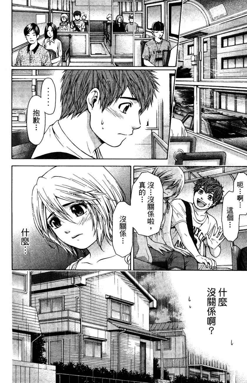 第 119 页