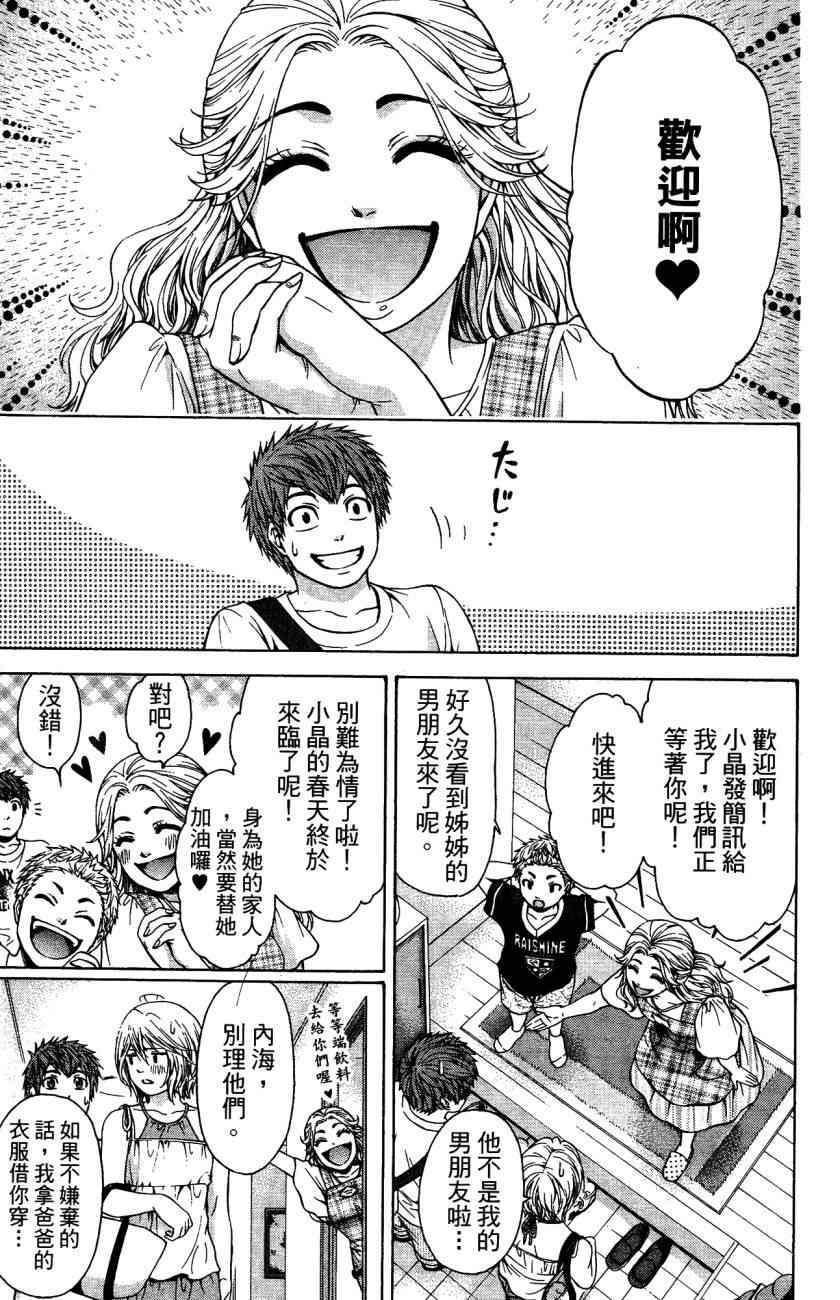 第 120 页