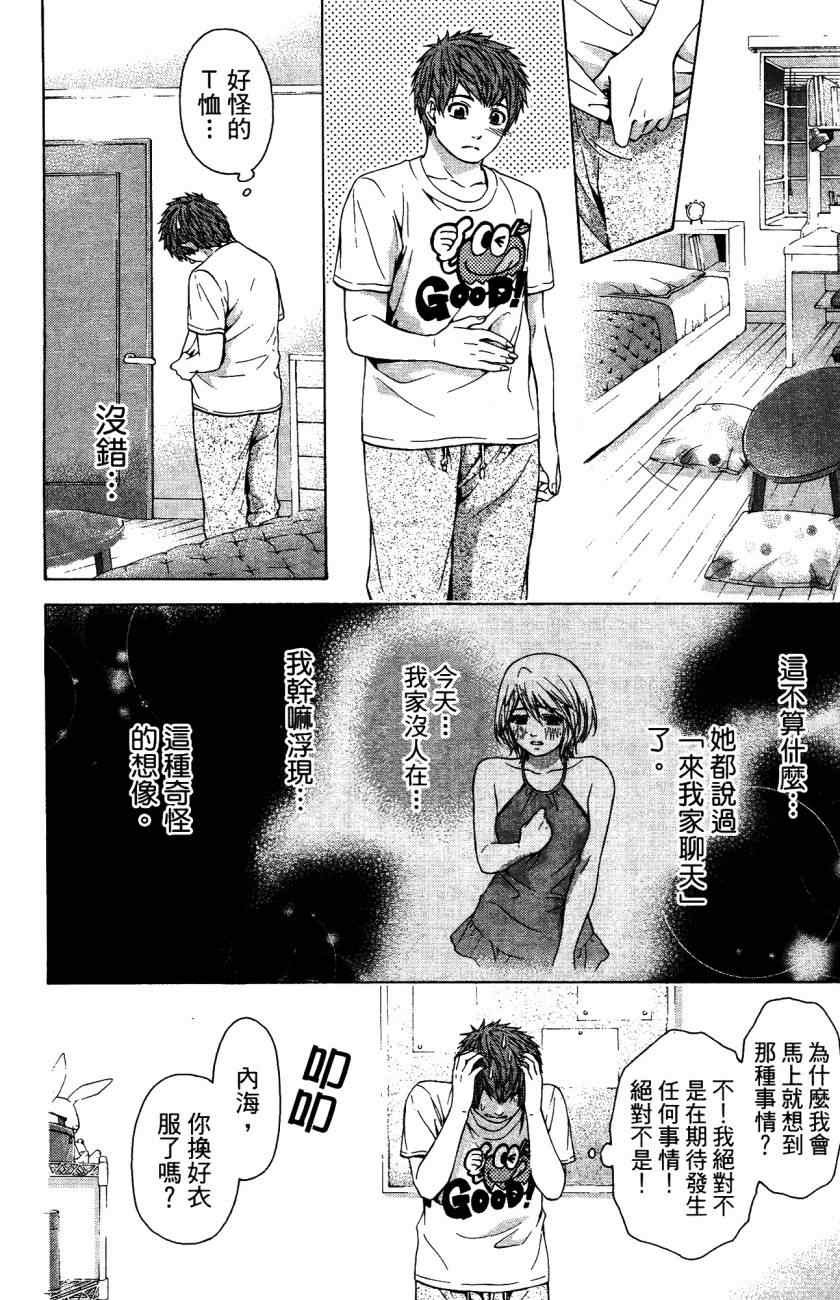 第 121 页