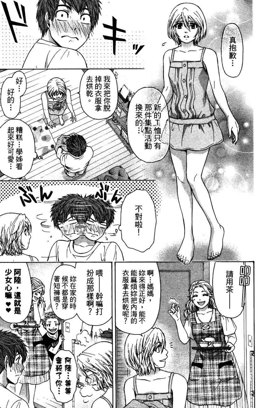 第 122 页
