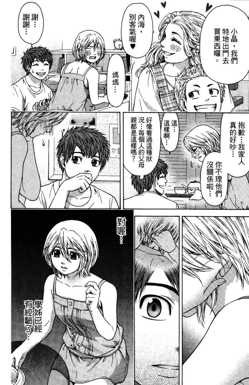 第 123 页
