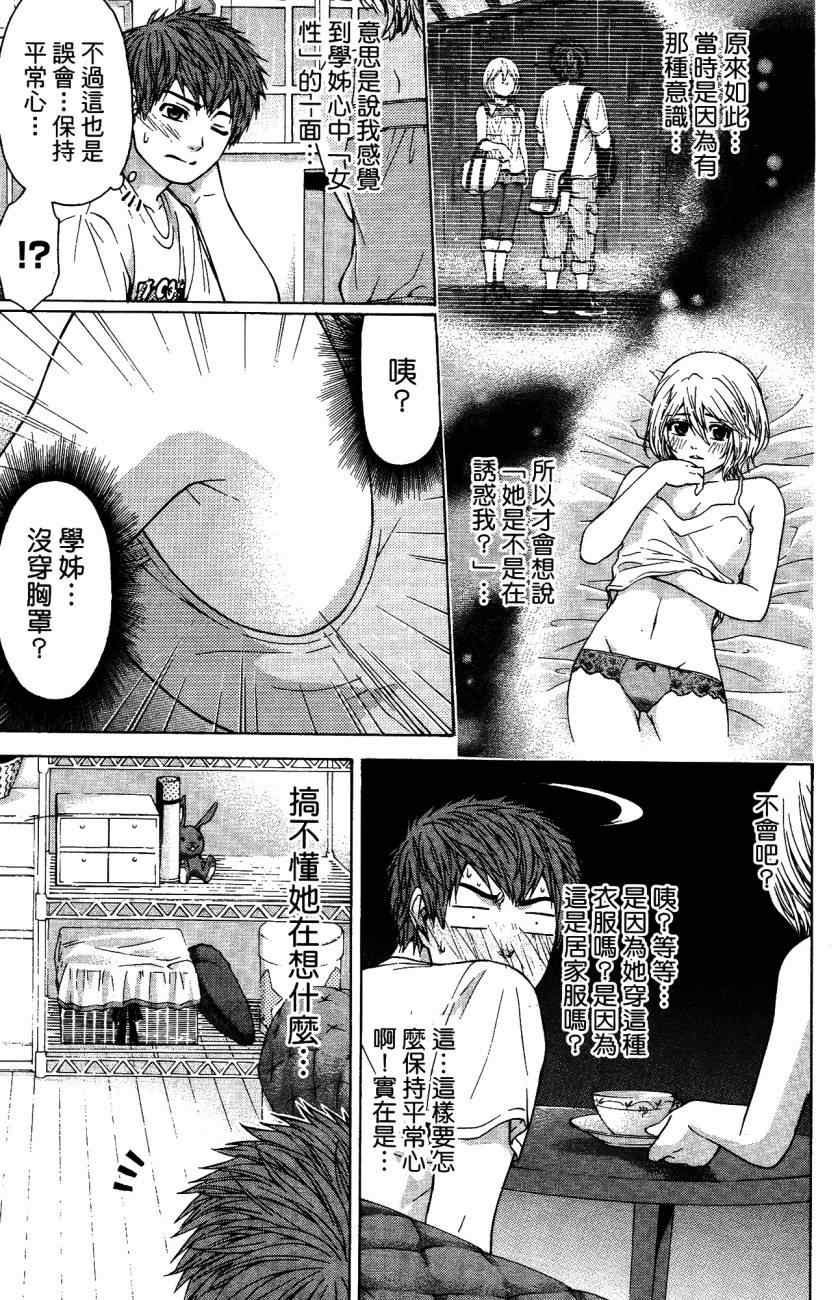 第 124 页