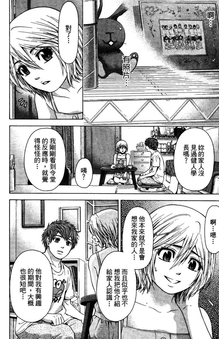 第 125 页