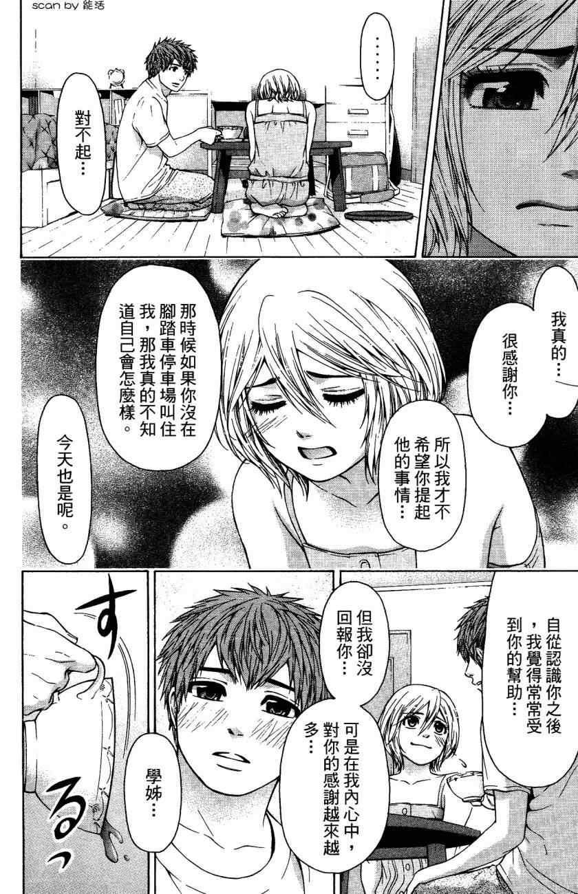 第 127 页