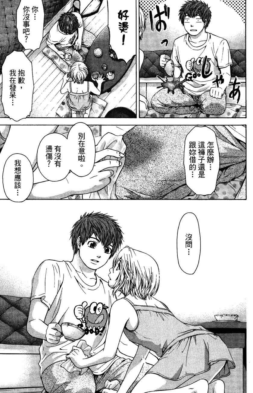 第 128 页