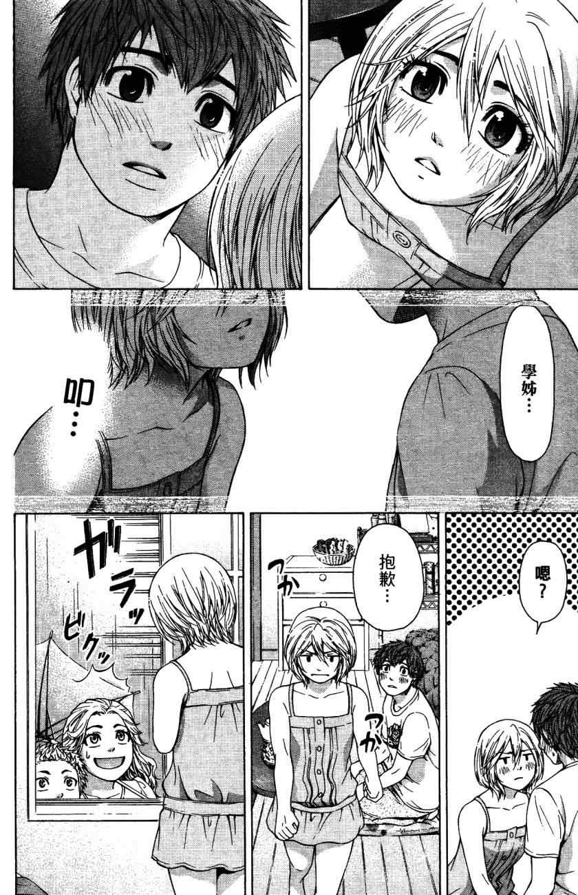 第 129 页