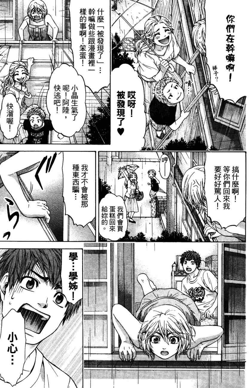 第 130 页