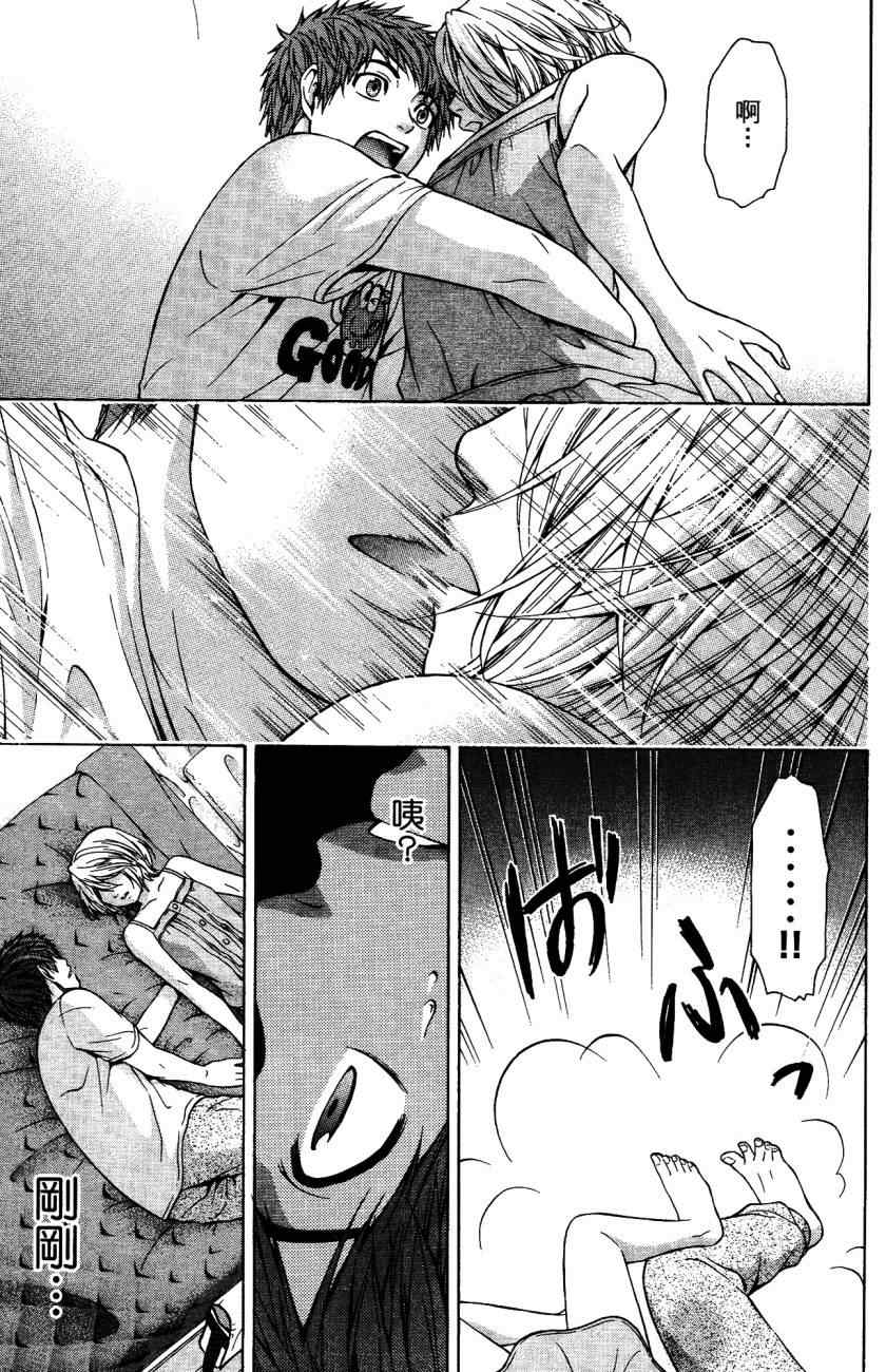 第 132 页
