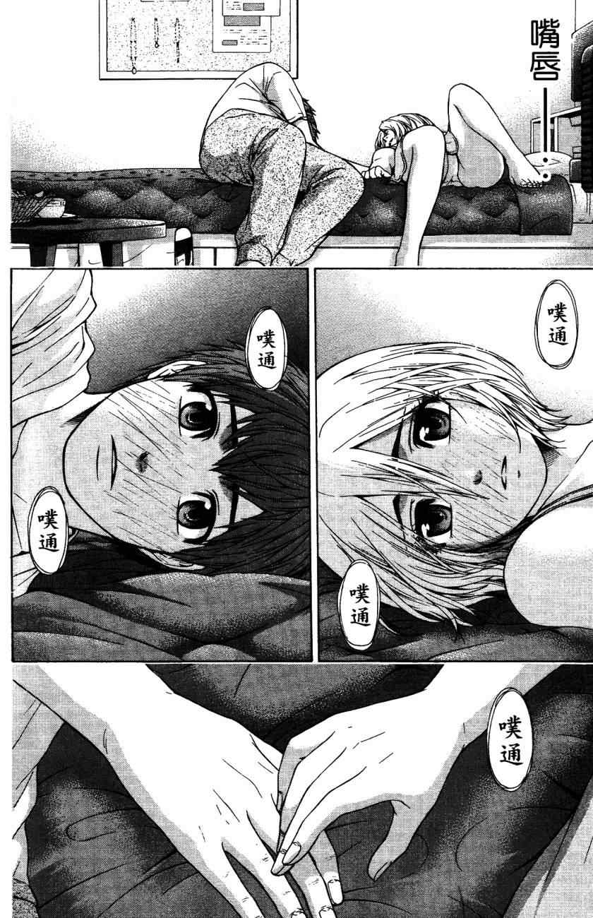 第 133 页