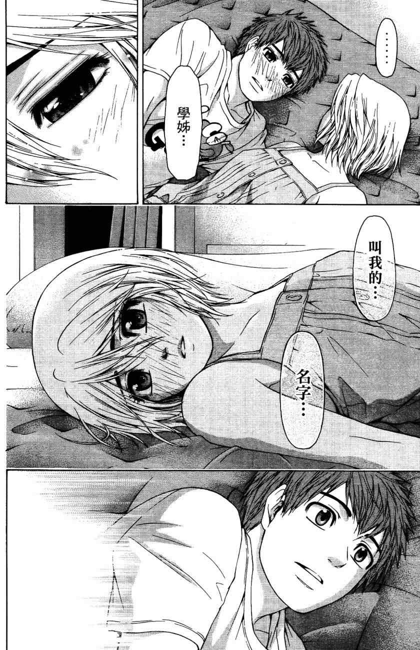 第 135 页
