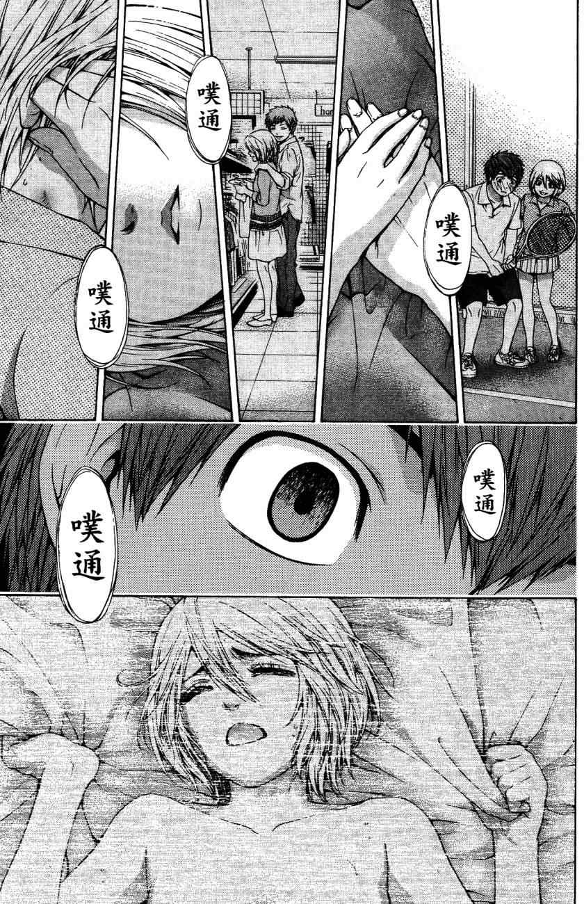 第 136 页