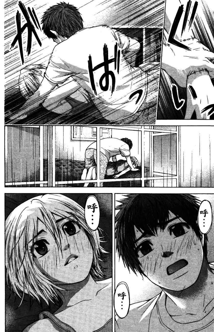第 137 页