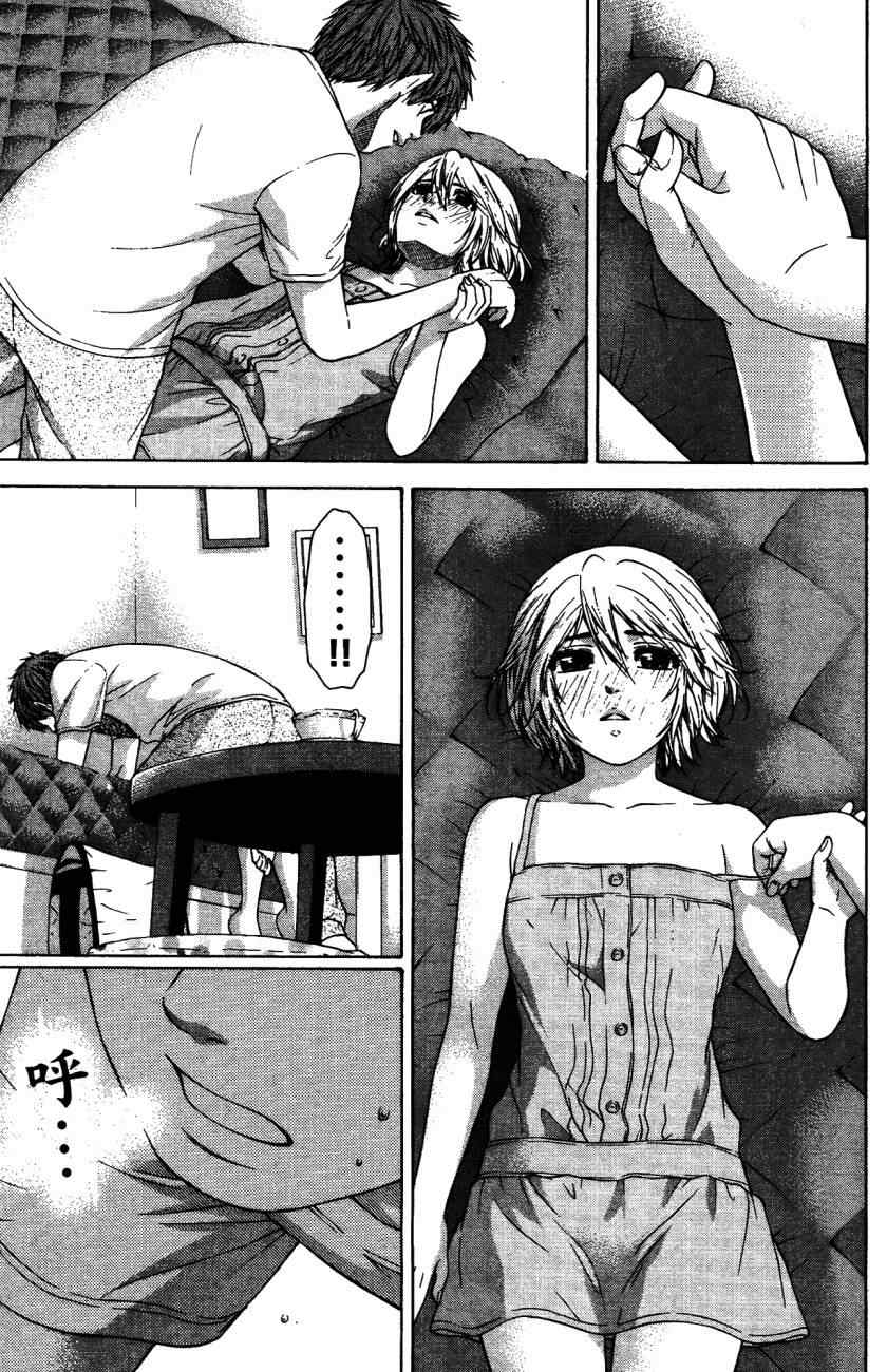 第 138 页