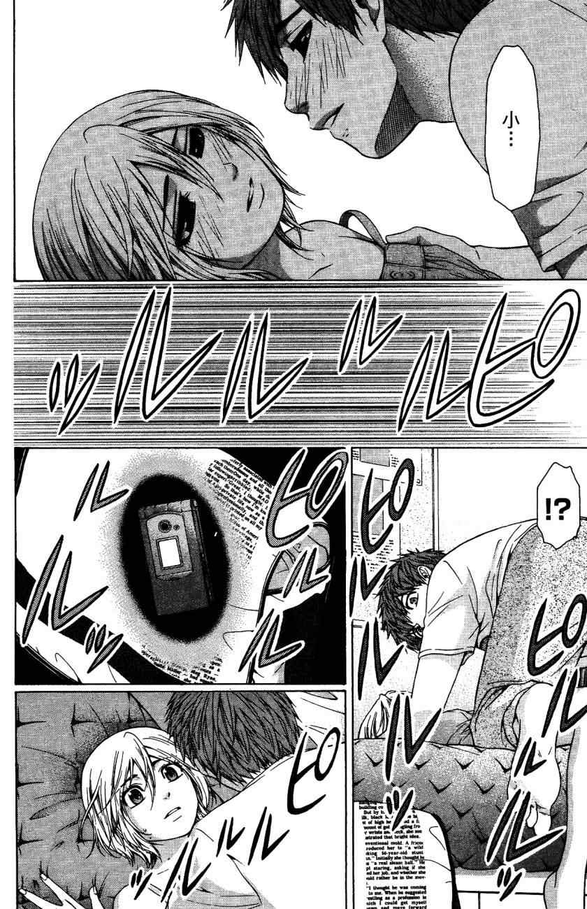 第 139 页