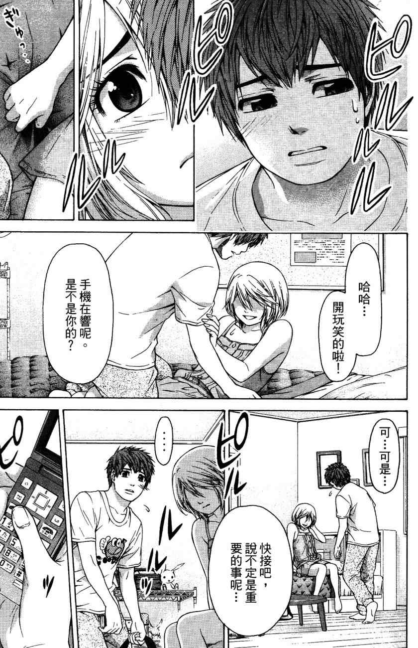第 140 页