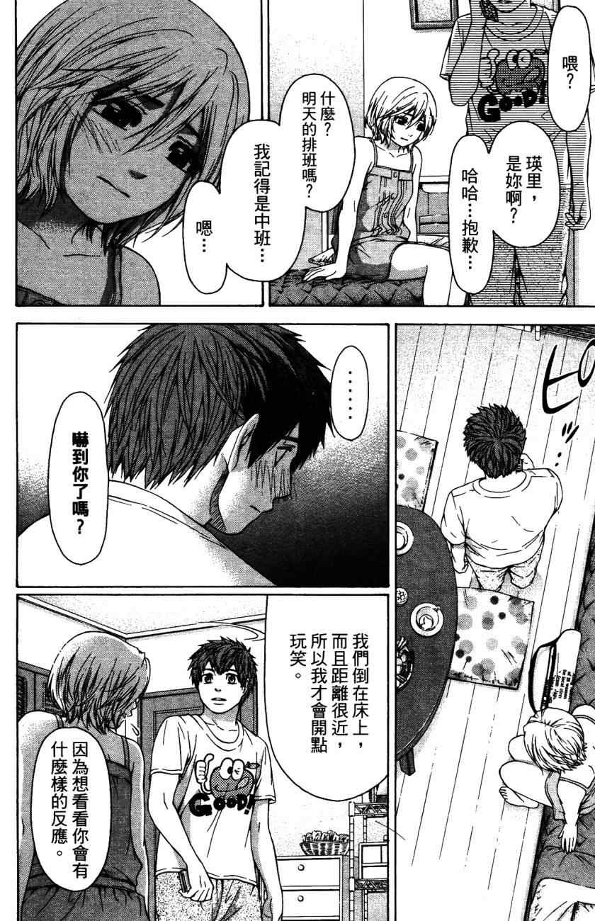 第 141 页