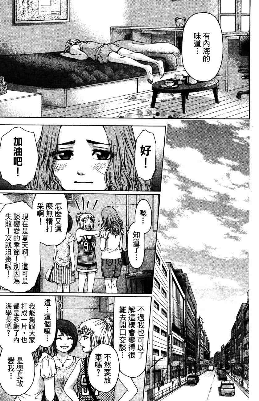 第 144 页