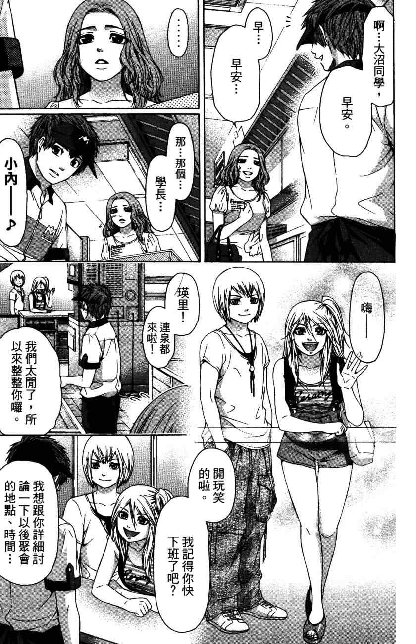 第 146 页