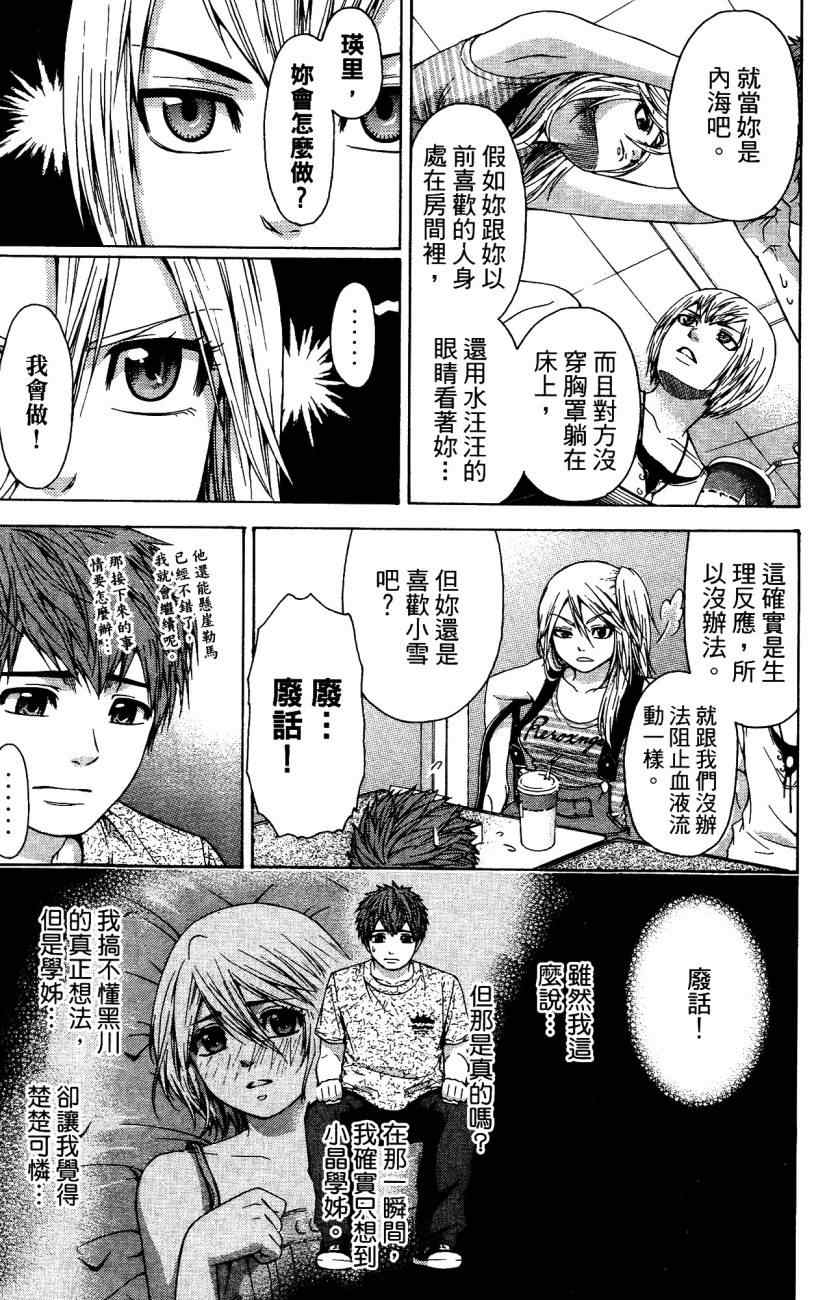第 148 页