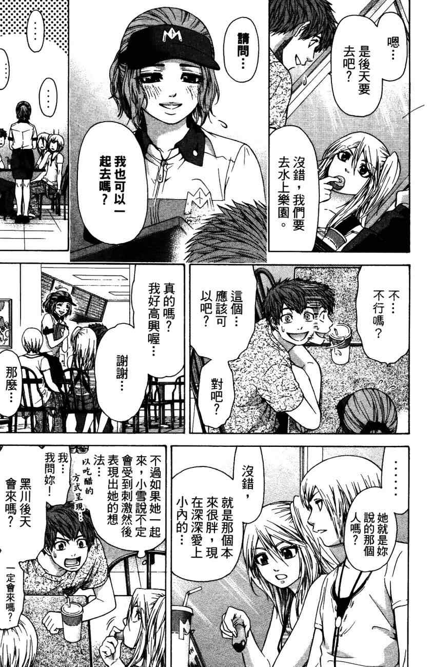 第 150 页