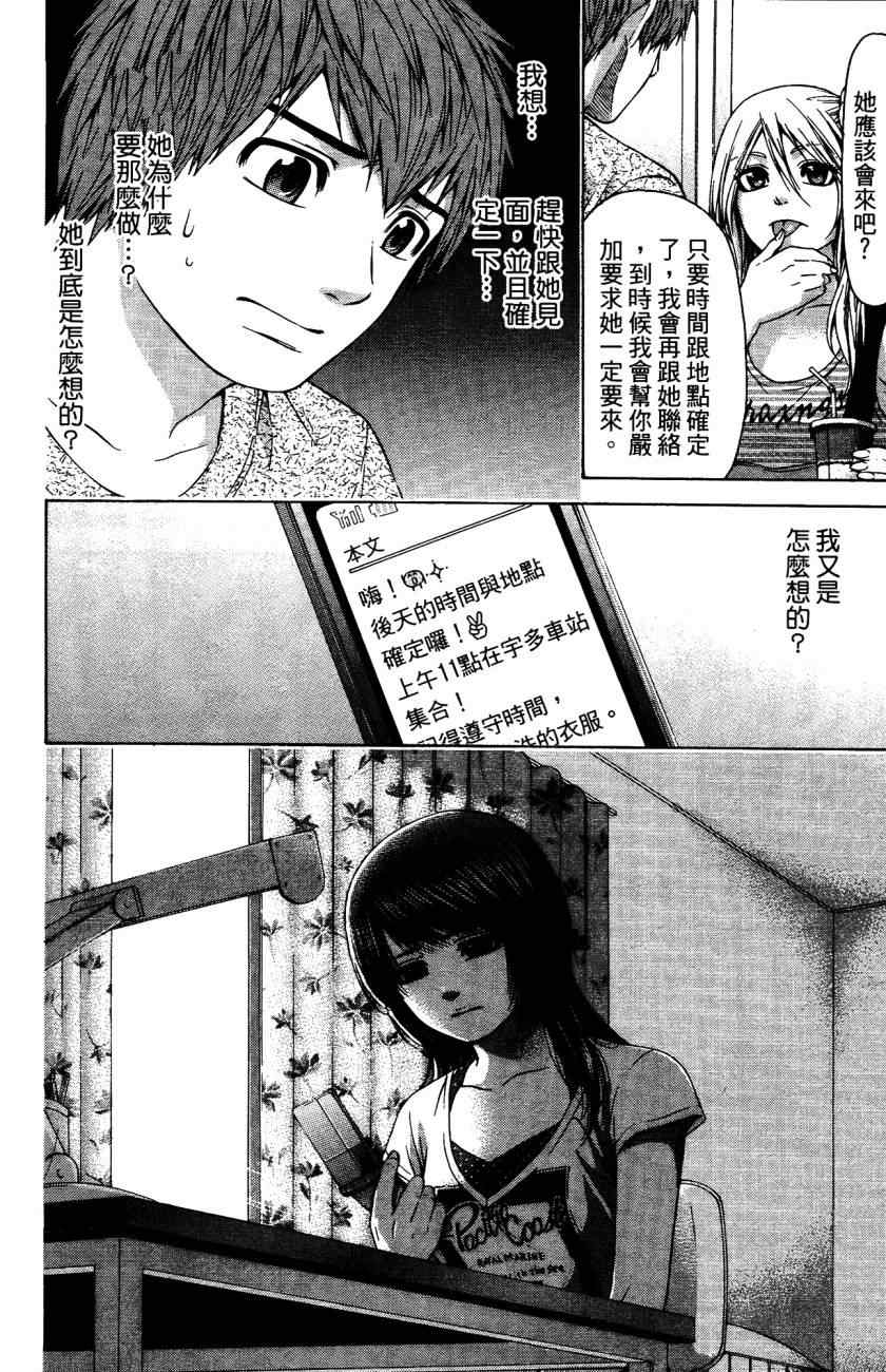 第 151 页