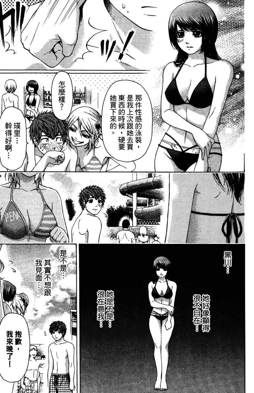第 154 页