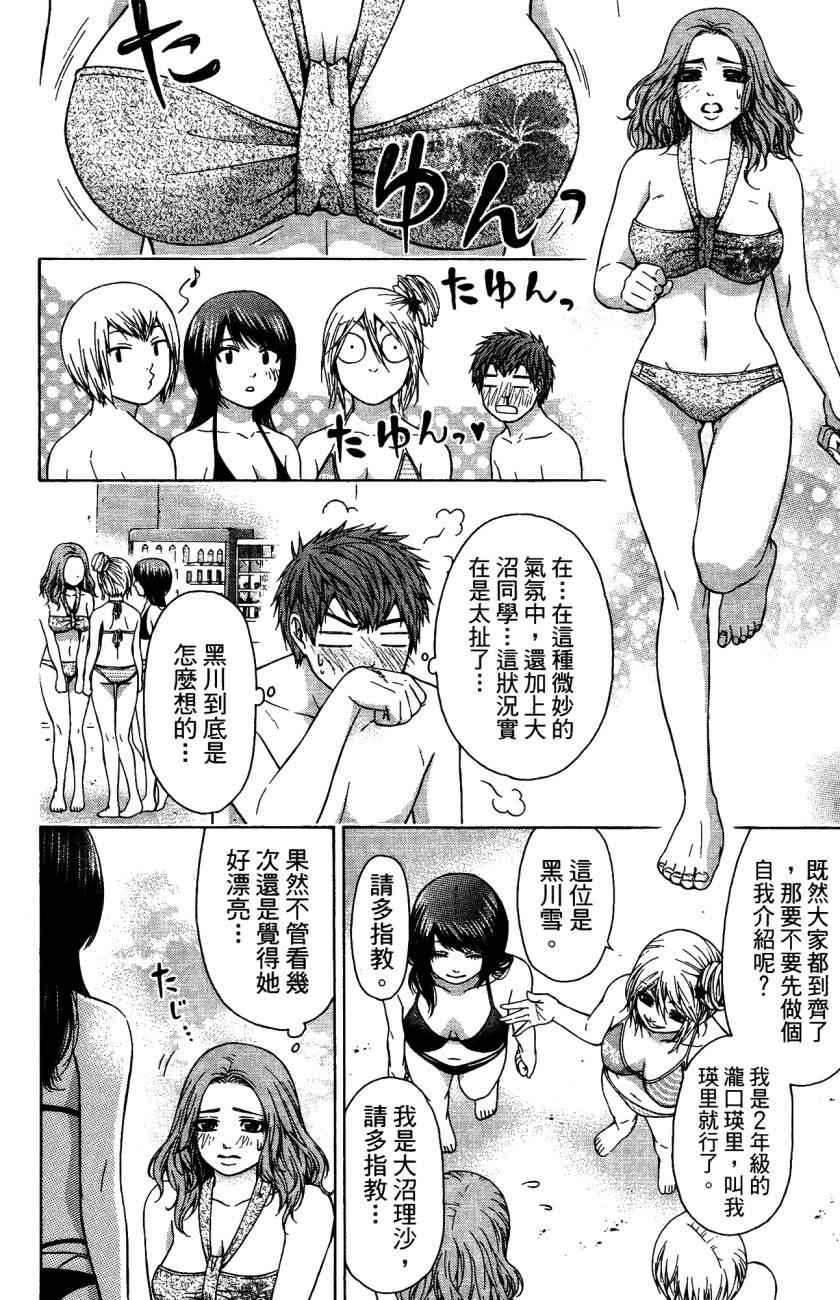 第 155 页