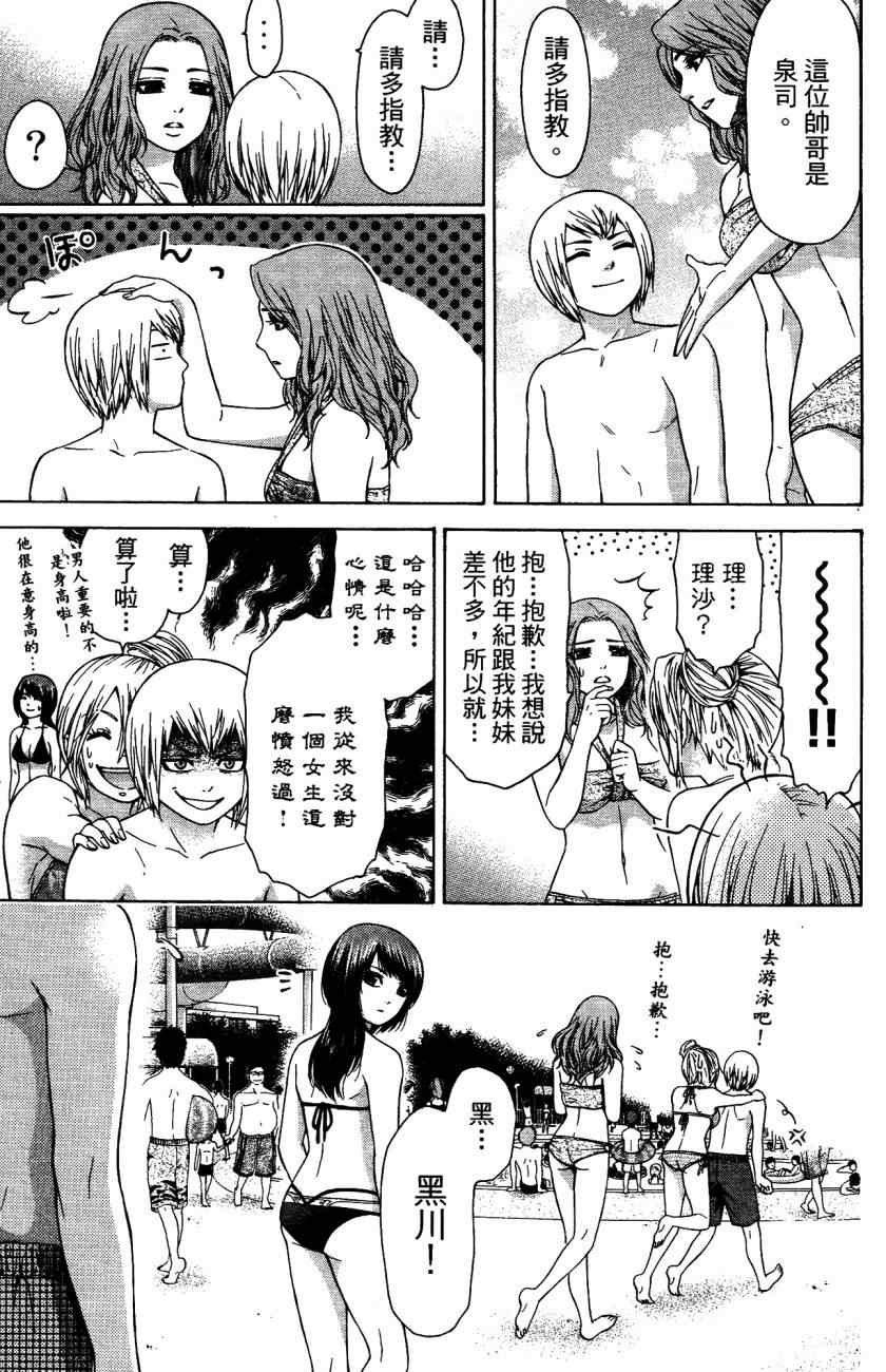 第 156 页