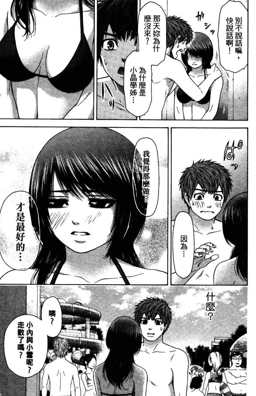 第 158 页