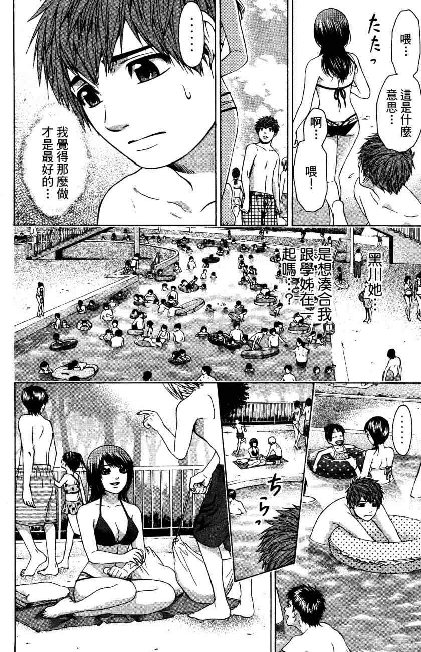 第 159 页