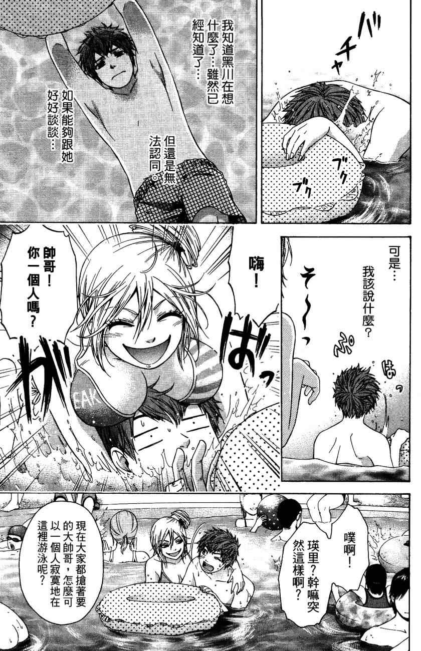 第 160 页