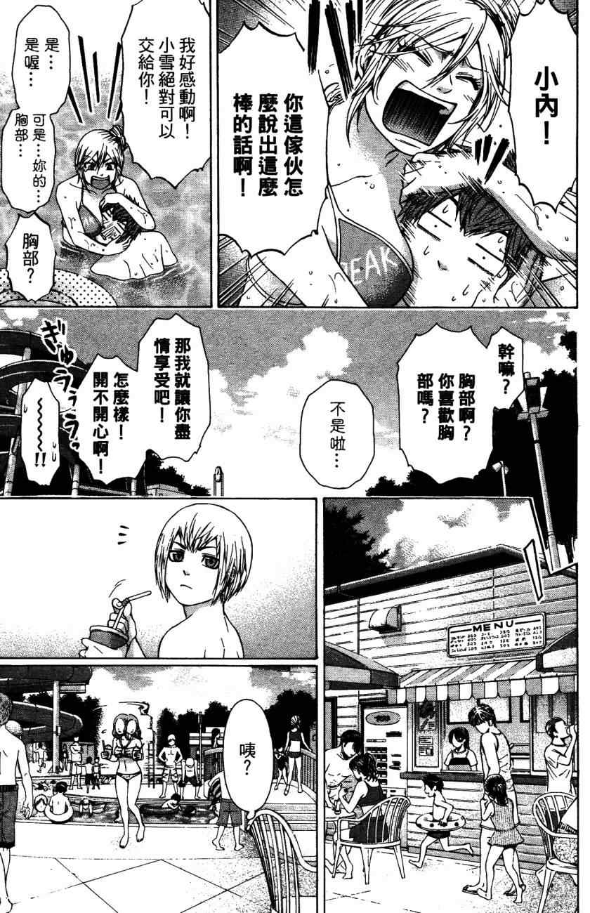 第 162 页