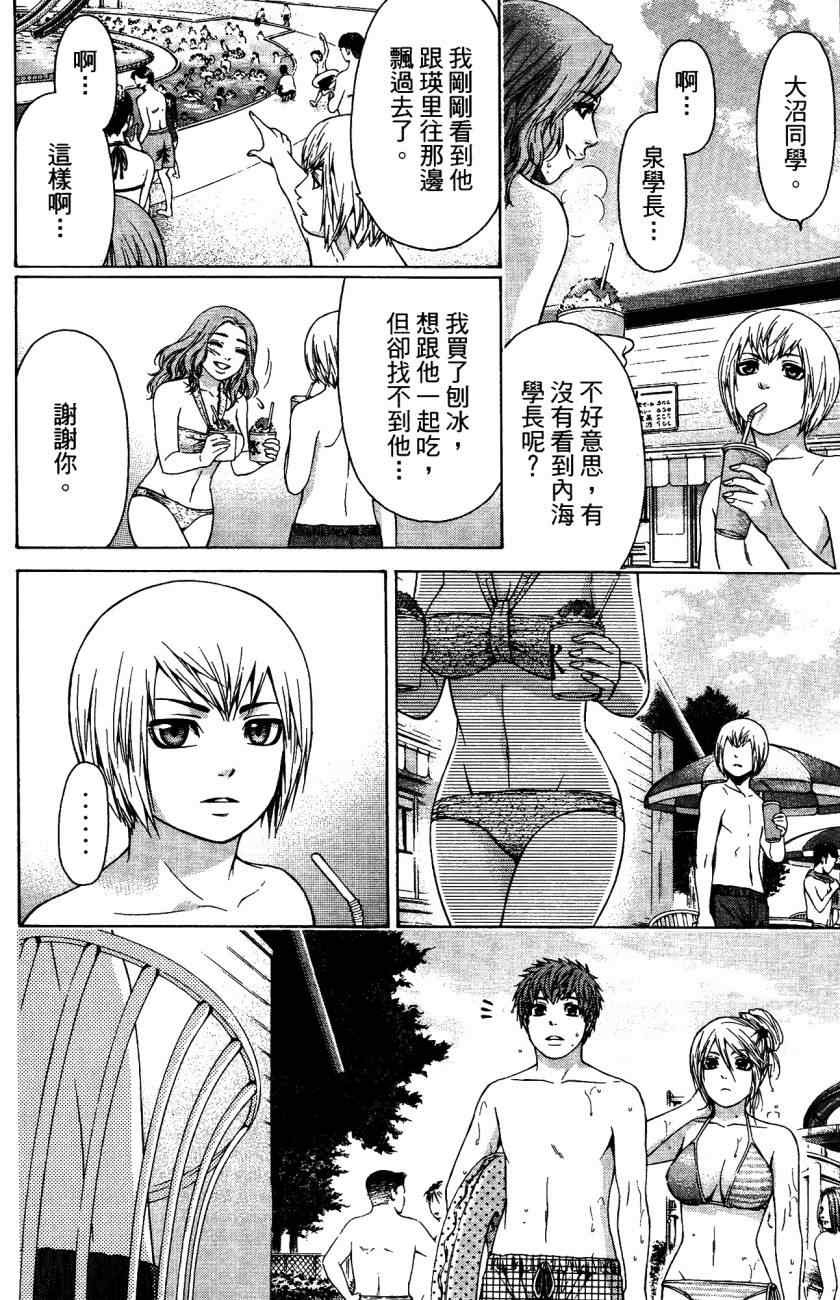 第 163 页