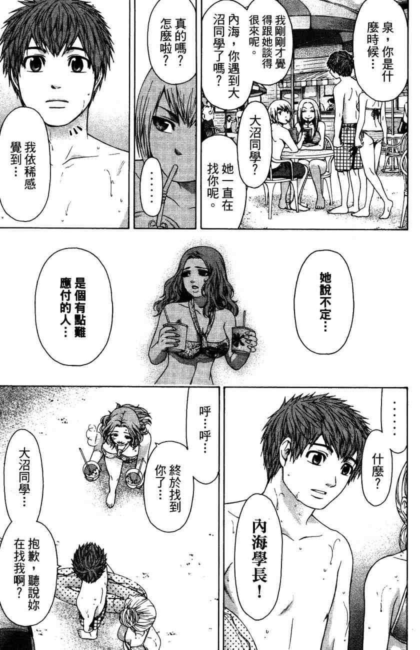 第 164 页