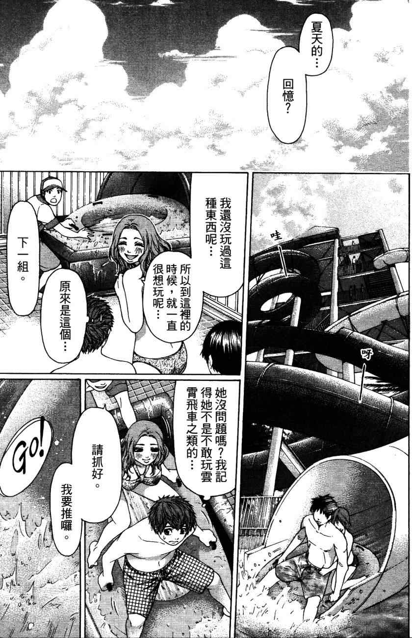 第 166 页