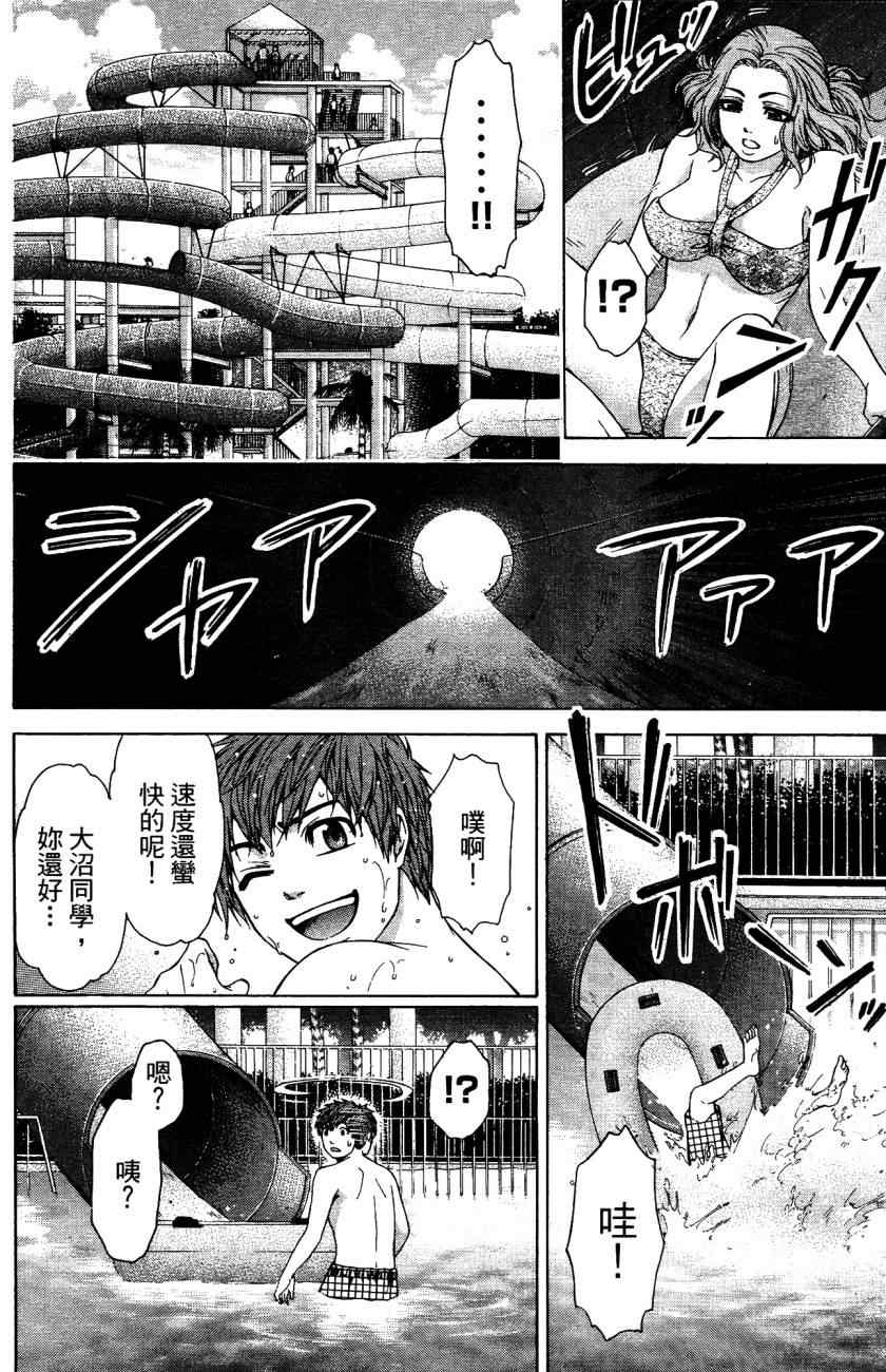 第 167 页
