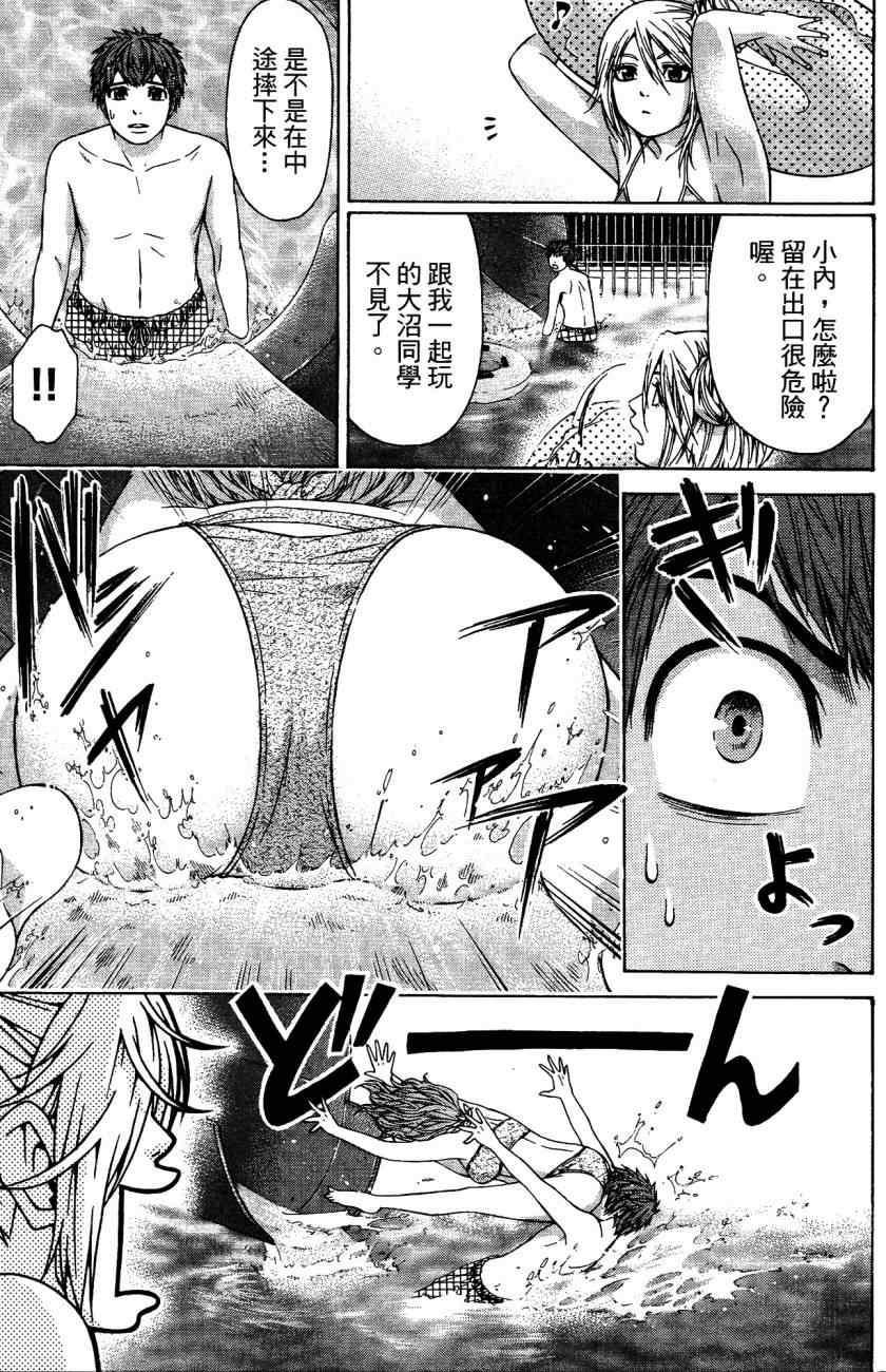 第 168 页