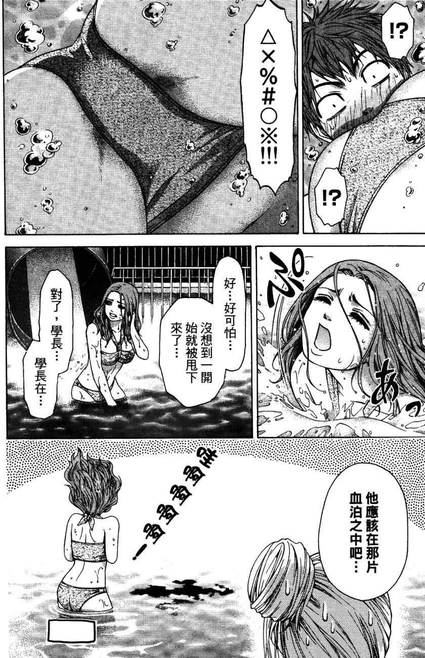 第 169 页