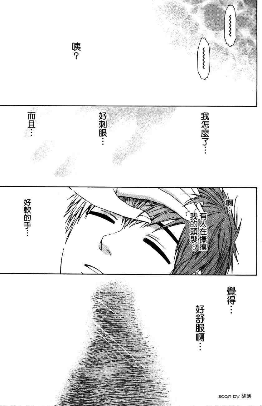 第 170 页