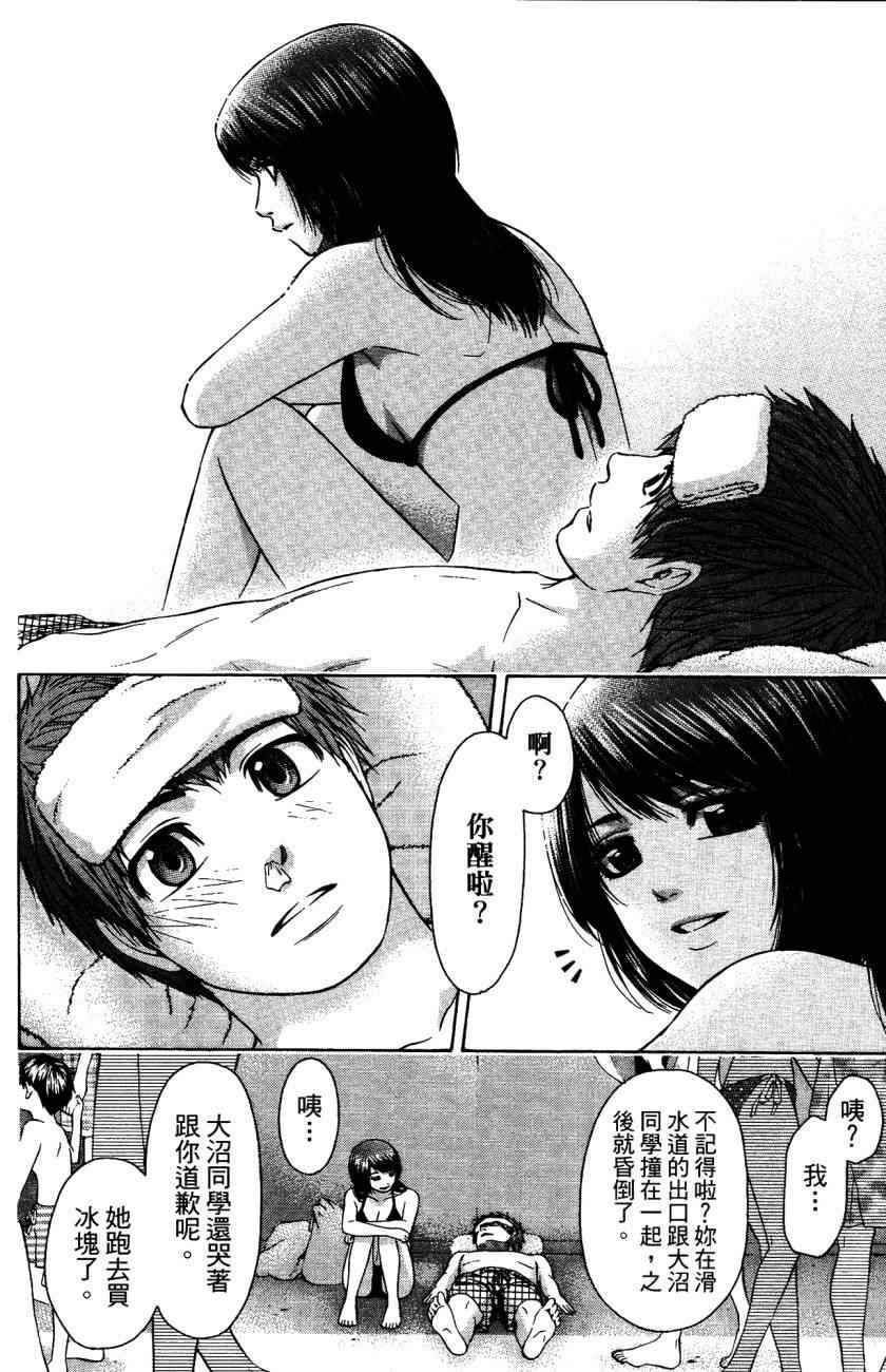第 171 页