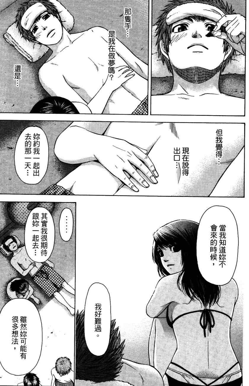 第 172 页