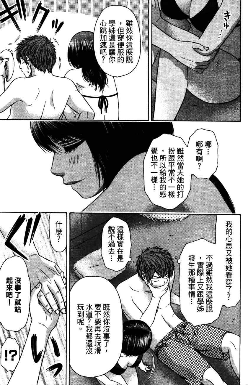 第 174 页