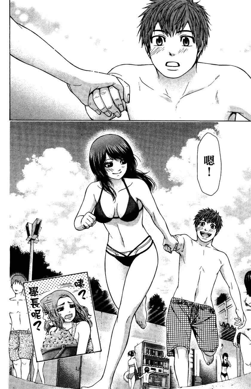 第 175 页