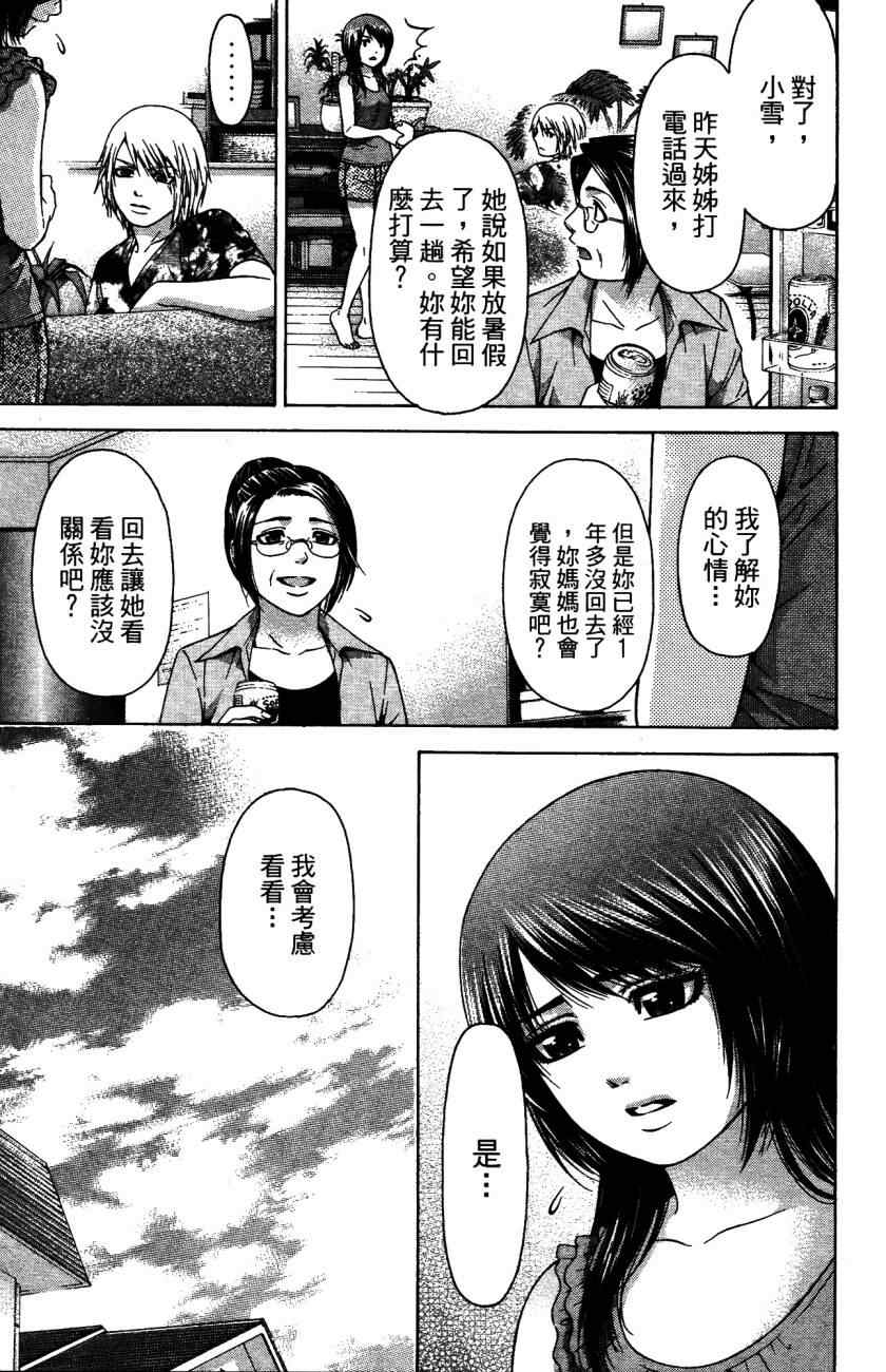 第 178 页
