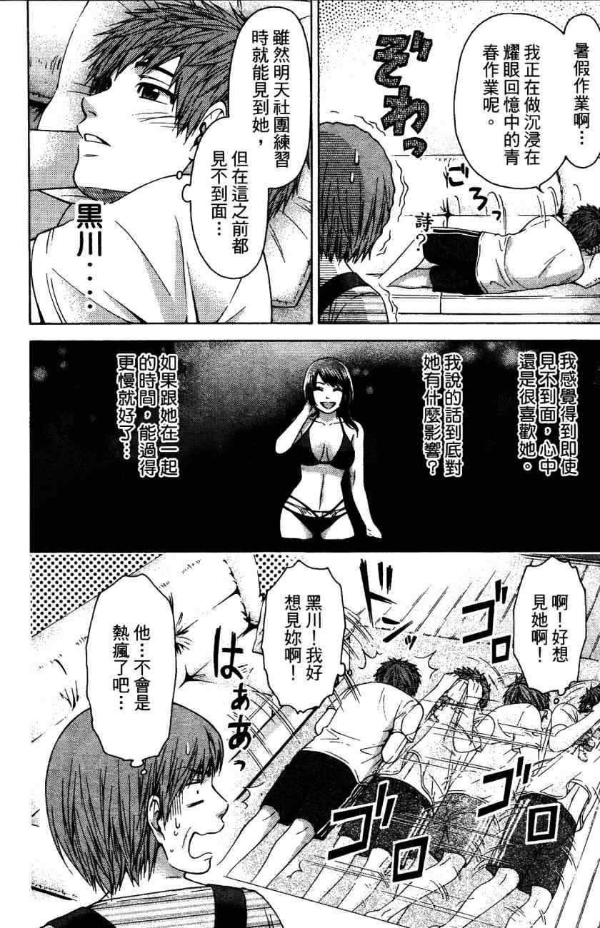 第 181 页