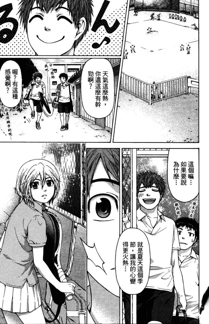 第 182 页