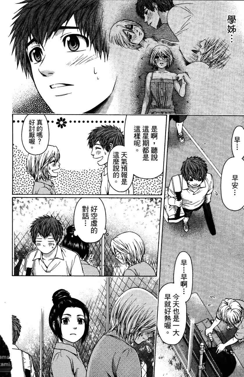 第 183 页