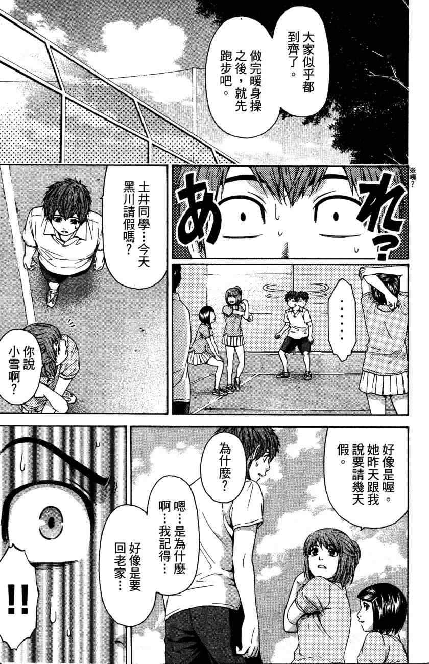 第 184 页