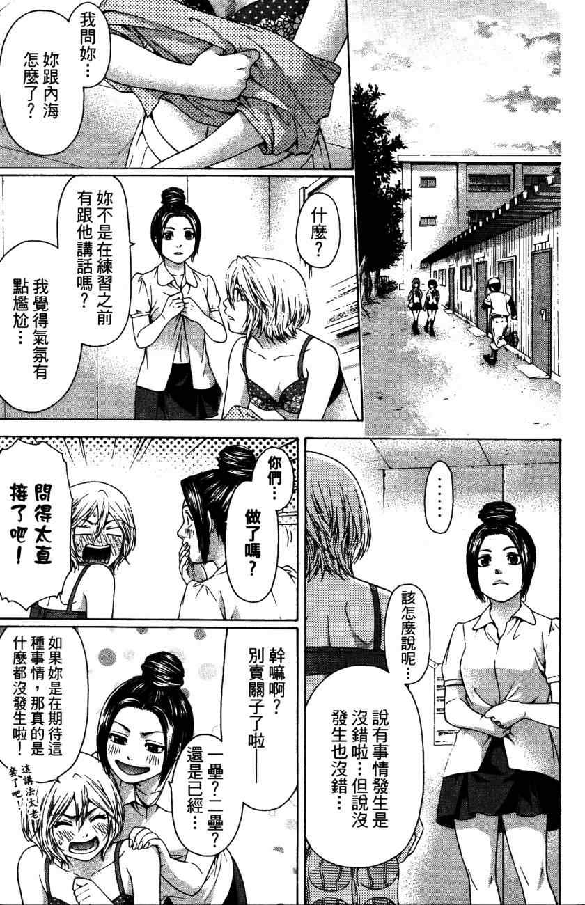 第 186 页