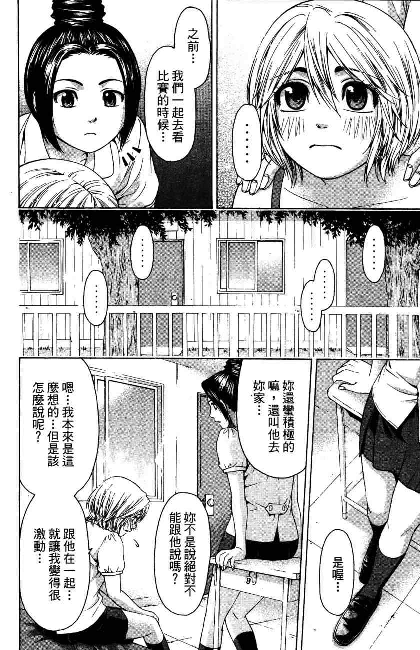 第 187 页